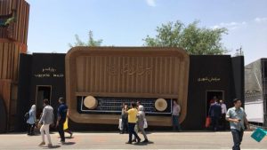 قرارداد تهیه و اجرای نمای چوب ترموود