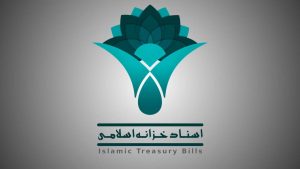 اسناد خزانه اسلامی