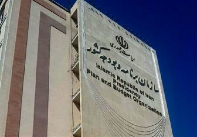 خاتمه پیمان